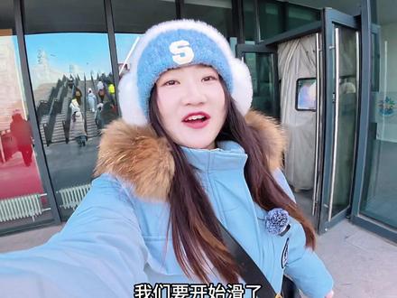 哈尔滨冰雪大世界,滑梯是凝固的过山车,雪花是飘落的马卡龙,你尖叫、拍照、睫毛结冰,呼出的雾气都是浪漫特效。来这儿,把冬天冻成永恒,把童心冻成永久保存,愿我们友谊天长地久#旅行推荐官 #哈尔滨冰雪大世界 #旅行 #宁夏金牌导游王丽婷 #友谊 @为宁婷留(宁夏导游)