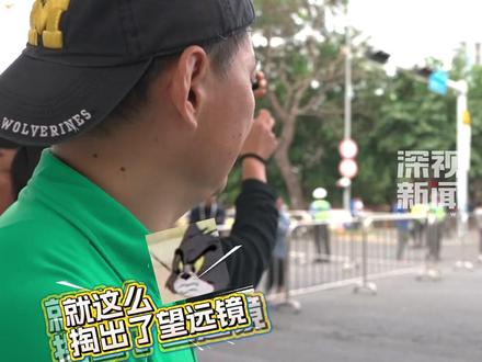 11月15日,第十五届全国运动会田径(马拉松)比赛在深圳湾体育中心鸣枪开跑,深圳市民为落单选手燃情助威,齐喊“加油”!#十五运会 #马拉松