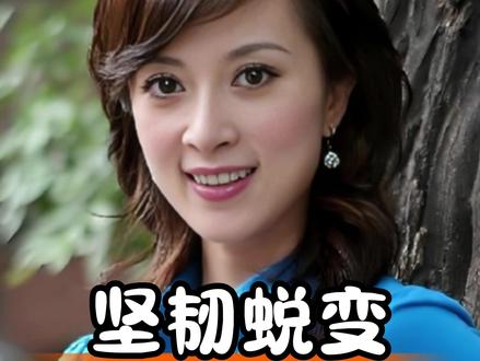 金巧巧从孔雀公主到平凡生活,坚韧中显真实魅力 #娱乐八卦