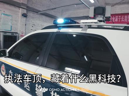 执法车车窗故障别慌!第一视角带你更换玻璃升降器,从拆解到安装全流程,看完你也能动手修!
#警车 #汽车维修#修车的橙子 #修车日常