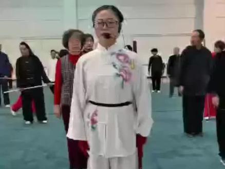 太极养生杖分解教学