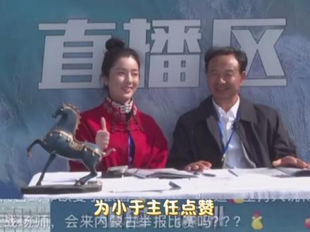 #于适策马举旗帅爆了 此刻鲜衣怒马少年郎具像化了!!#于适#2025骑射全国总决赛#骑射#中国队