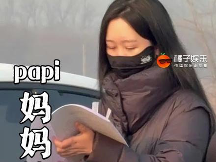 亲情不该被践踏,恶行必须付出代价,敬勇敢坚持的papi妈妈 #西高地papi #狗狗 #宠物 @DOU+上热门