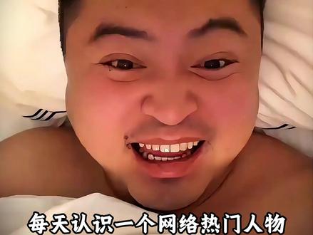 赛博人物第一期---丽丽 #龙丽 #拷打 #徒步