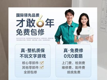 真实分享普通马桶换轻智能马桶感受 #轻智能马桶 #智能马桶 #希箭Q21 #希箭 #装修