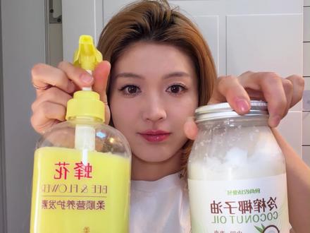 护发跟练🚿居家养出水光发(无广)
#养发护发 #养出水光绸缎发 #头发护理 #护发 #细软塌