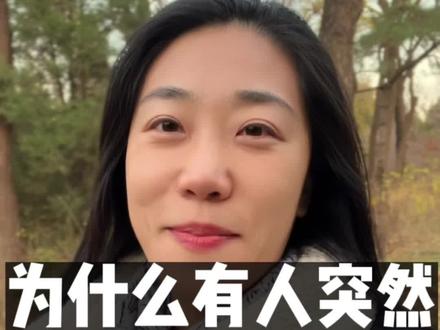 为什么有的人能一下子变得很厉害#家庭教育 #父母课堂 #家长