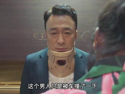 选好种子,种好种子!#纵横26 #动物园先生 #北京纵横种业 #影视解说 #奇葩