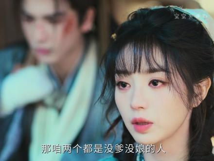 樊长玉为了不让爹娘留下的房子被大伯抢走,不得不和她捡回的漂亮男人结婚#逐玉 #田曦薇 #张凌赫 #我对逐玉CP一眼万年 #逐玉开播@逐玉(名正言顺版