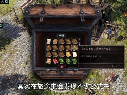 【神原2】新手必看!神界原罪2战力优化指南!