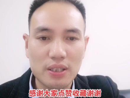 #家长必读 中国铁路局校园招聘校招9—12月份#社招次年3—8月份#知识分享 #传递正能量 #每天学习一点点