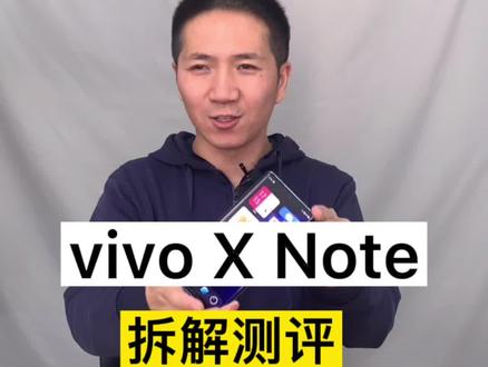 vivo手机新款哪个好用 f04acea3758fed82592ab3bea84a428c~tplv-dy-resize-origshort-autoq-75:330.jpeg?x-expires=2002136400&x-signature=3oPUUmiOlzXXvFF55jdRvli2X58%3D&from=3213915784&s=PackSourceEnum_AWEME_DETAIL&se=false&sc=cover&biz_tag=pcweb_cover&l=202306150531410A422FF3FDE47B21C820