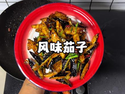 男人会做饭 帅过彭于晏~#风味茄子 #家常菜 #美食教程