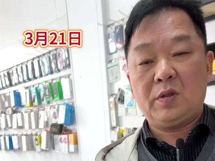 第608集 回收废旧手机过程中,怎样避免让自己踩雷或收到炸弹机,用我的经验,手把手的教会你#行业大揭秘 #避免踩坑 #废旧手机回收 #经验分享 #二手机批发