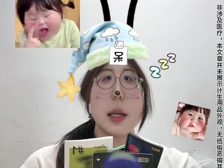 关于拉拉 指套 ,给大家分享一下我的使用体验!! #le #姛 #实力玩家指套 #双女主 #618好物节