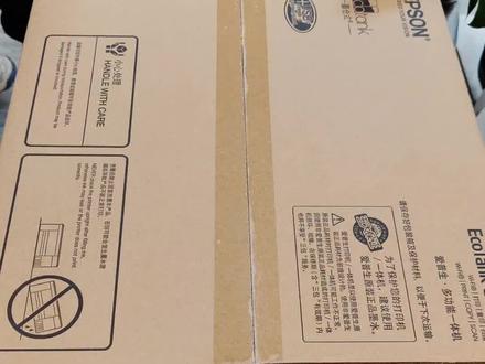 拆箱体验爱普生L4266,一款彩色打印复印扫描三合一带手机远程自动双面打印的多功能打印机#打印机 #打印机推荐