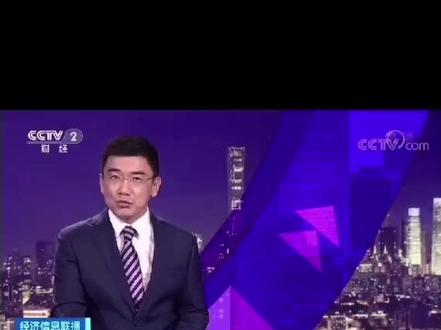 低速四轮有标准了!