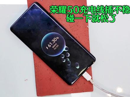 荣耀50更换充电尾插,长见识这手机是如何拆机更换的呢?#全民修手机