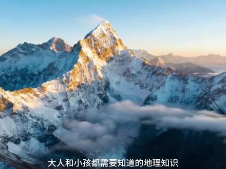 陆地的五种地形 :平原、高原、盆地、山地、 丘陵