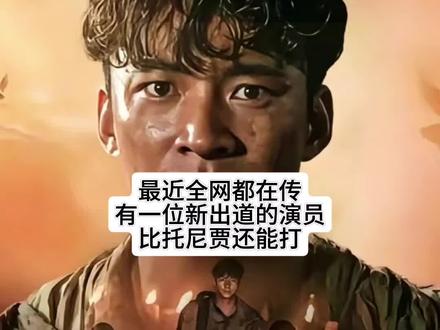 这个人太能打了!#短剧推荐 #武打动作 #托尼贾 #雨霖铃 #刘浩存