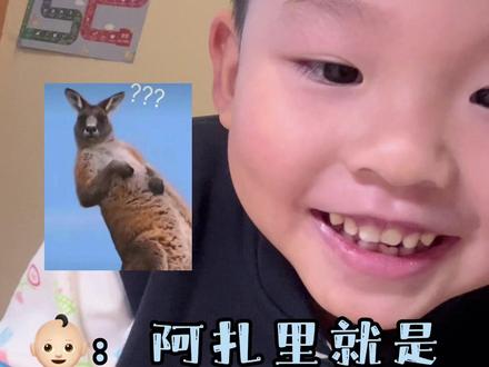 #上海话 #今日份小可爱已上线 #萌娃搞笑日常 #记录成长的每一个瞬间 #方言 大过节的,各位叔叔自觉点,不要“阿炸里”