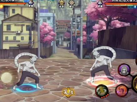 药师兜•仙人模式 组合技和接技能【下】#首领富岳