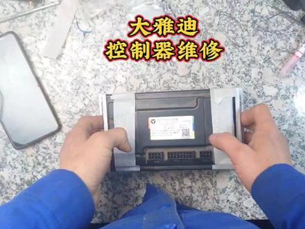 大雅迪控制器二修#控制器维修 #控制器接线 #控制器针脚定义