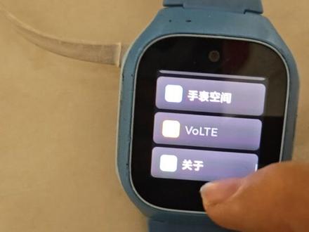 米兔儿童手表如何解除15分钟控制?#米兔儿童手表#防沉迷解除#玩着玩着不能用了