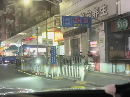 低速行驶提醒行人不用按喇叭,按这里 #小米su7 #小米新su7