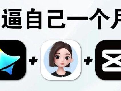 【2026年最新版】即梦Seedance2.0保姆级教程! 多主体一致性控制,人物微表情控制,AI视频制作全流程教学!手把手教你玩转AI影视赛道!新人博主感谢关注支持【!AI创作整合工具包/工作流/学习文档等】 "666"抱走不谢!
#AI #AI视频 #AI视频制作 #即梦AI #AI动漫