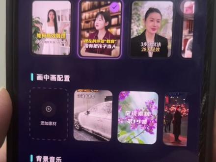 豆包加抖音才是王炸!
#AI#AI工具#AI智能体 #AI获客