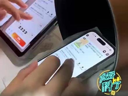 手机放电饭锅内胆里,能提高抢票成功率?真的靠谱吗?#太好科了 #科技 #抢票攻略 #演唱会抢票 #科普