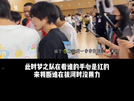 昨天的互动看得我好幸福!磨磨唧唧剪了一个运动会合集
虽然JDG几乎没人直播😭 但是桃桃融融玩的开心就好
#桃绒 #桃融 #无畏清融 #kpl #kpl运动会