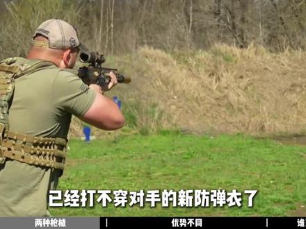 中国加速换装QBZ-191,美国加速换装M7,谁的更好? #军事科普 #军事科技 #轻武器 #青年创作者成长计划