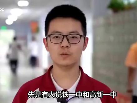 陕西高考状元尘埃“落定”……