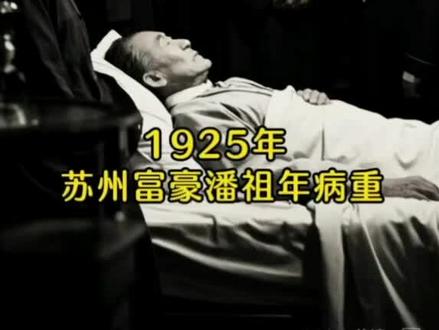 #历史人物传记#故事里的中国 #