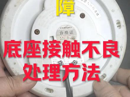 电热水壶维修底座教程