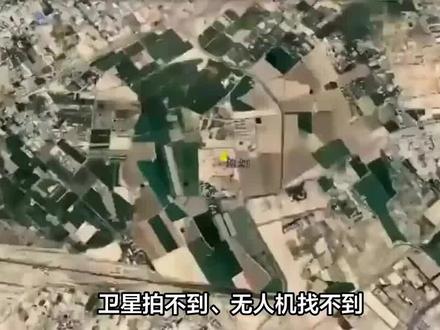 卫星拍不到、无人机找不到,绝密基地却被炸中:伊朗高层还有内鬼