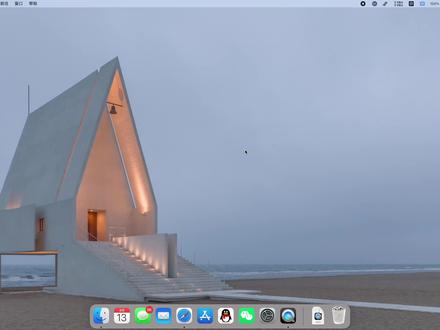 「Mac软件推荐」外接显示器必备! #中视频群星招募令 #macOS #MacBook