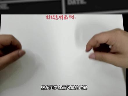 彩铅怎么画树?彩铅教程 #彩铅 #彩铅手绘 #彩铅画 #彩铅入门 #自学彩铅#彩铅教程#零基础学画画#自学画画