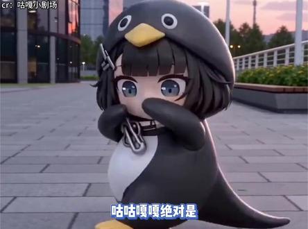 咕咕嘎嘎管理员出自哪里 #深度 #明日方舟终末地 #终末地公测