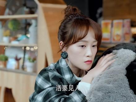 林奕找到白汐宁#因为一个片段看了整部剧 #好剧推荐 #我在抖音追剧 #一起追剧 #流光之下 #好剧推荐