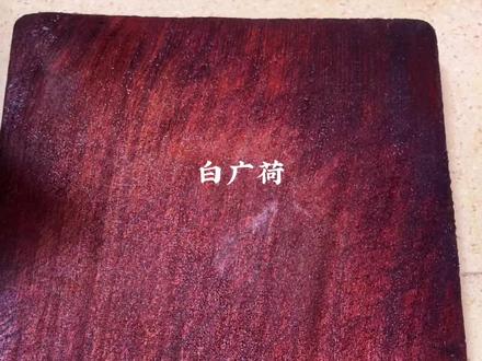 这个季节的广荷炒鸭子,太香了!#湖南#广荷炒鸭#家乡美食#血鸭