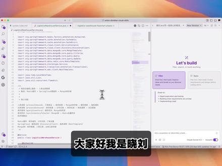 Claude如何使用Skills 提示词画图 #编程 #kiro #流程图 #ai #架构图
