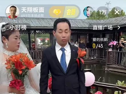 @关注好几年的网红,今天出嫁了!