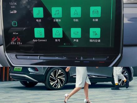 #大众心焕你心 大众ID4 如何设置自动驻车。 今起给大家开设置新专题-战老师用大众-电车篇