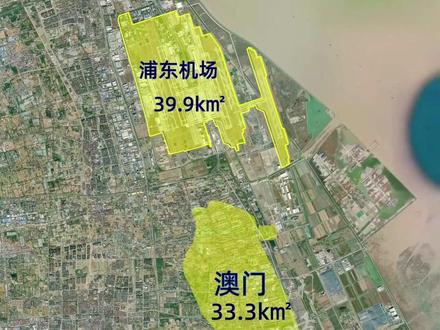 这几座城市的面积有多大?咱们从卫星地图上看看!#澳门 真小 #香港 #新加坡 #东京 #首尔 汉城
