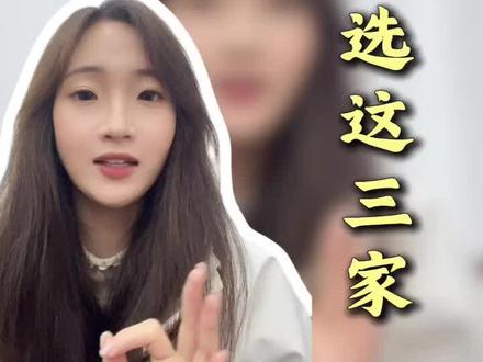 考公机构避雷vs推荐,优选这三家
#考公考编 #考公 #考公辅导 #考公机构 #公考机构