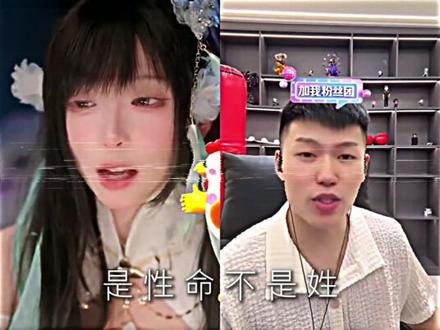 蒋是姓,帅是命,我叫蒋帅有 #coke #斩虍