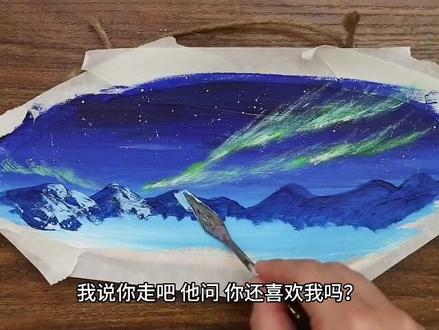 网恋奔现后发现对方长得很丑怎么办?#网恋奔现 #网恋#情感 #只有经历过的人才会懂